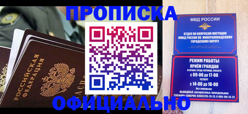 регистрация для дет. сада в Кувшиново
