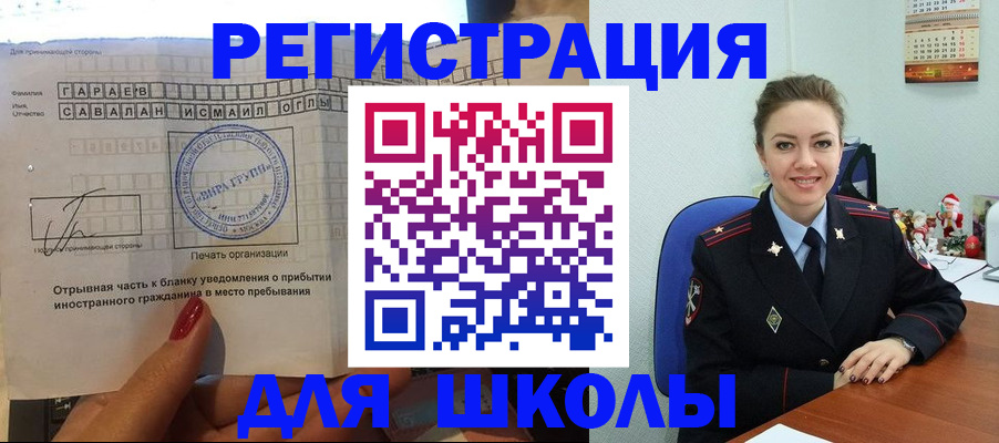 пропишу в квартире в Кувшиново